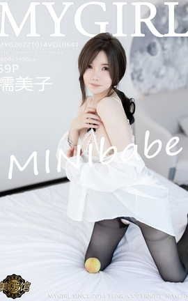 ¹MyGirl 2022.10.14 VOL.641 Ŵ