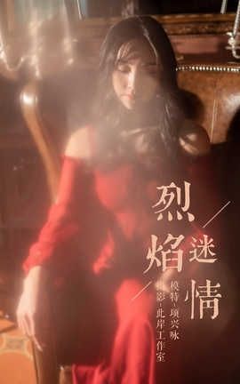  YaLaYi No.164 ӽ顷_˿