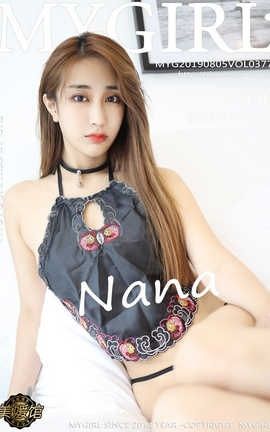 ¹MyGirl No.377 nana