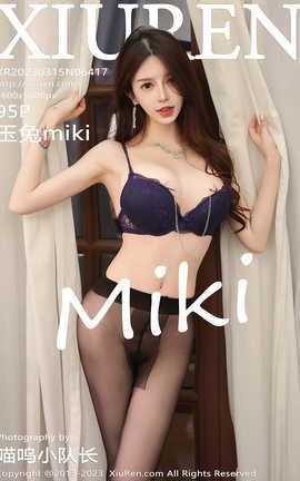 XIUREN 2023.03.15 VOL.6417 miki_˿