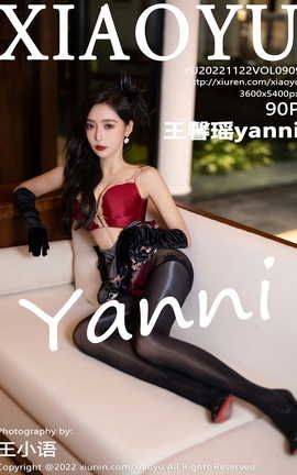 ﻭXIAOYU 2022.11.22 VOL.909 ܰyanni