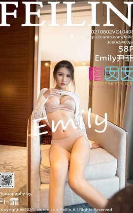 FEILIN 2021.08.02 VOL.408 Emily