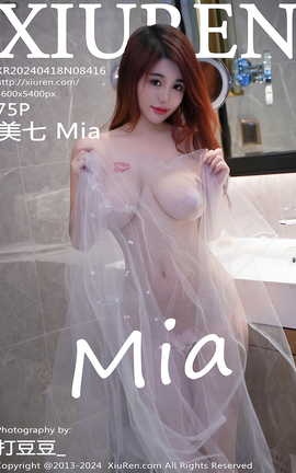 XIUREN 2024.04.18 VOL.8416  Mia