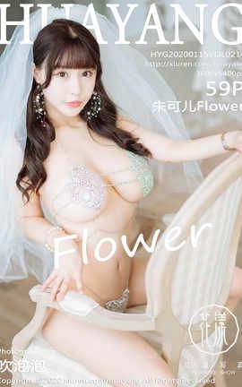 showHuaYang 2020.01.15  No.214 ɶFlower