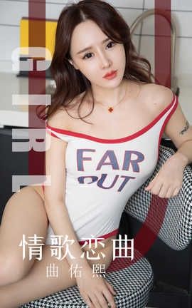UGirlsAPP 2019.11.15 No.1640  _˿