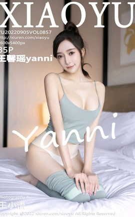 ﻭXIAOYU 2022.09.05 VOL.857 ܰyanni