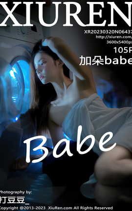 XIUREN 2023.03.20 VOL.6437 Ӷbabe_˿