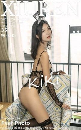 XiuRenд漯 VOL.1088 -KiKi