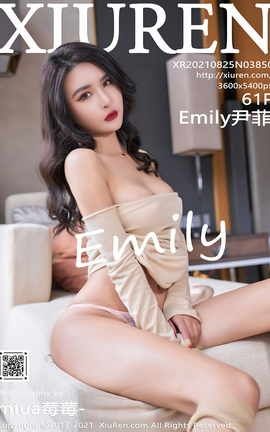 XiuRen 2021.08.25 VOL.3850 Emily