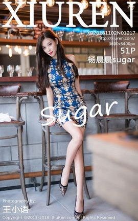 XiuRenд漯 VOL.1217 sugar