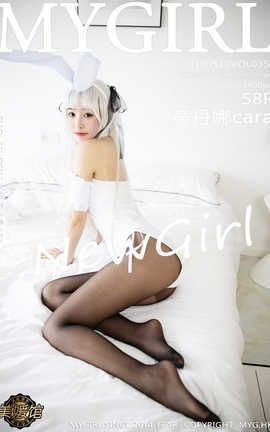 ¹MyGirl No.354 ͯcara